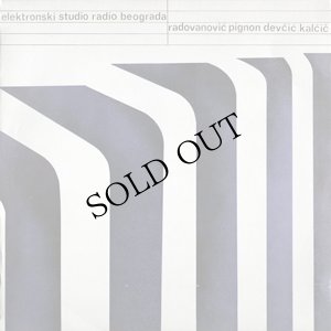 画像2: Vladan Radovanovic / Paul Pignon / Natko Devcic / Josip Kalcic “Elektronski Studio Radio Beograda [PGP RTB ‎2513], [PGP RTB 3130037]" [2CD-R]