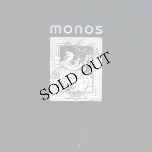 画像2: Monos "Above The Sky" [CD]