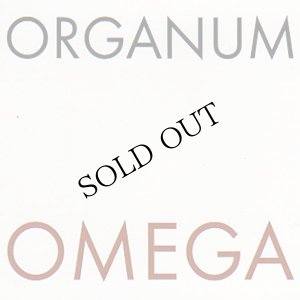 画像1: Organum "Omega" [CD]