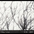 Yannick Dauby & Wan-Shuen Tsai, Poyepolomi "Village, Vestiges" [144 page book + CD]