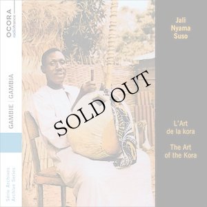 画像1: Jali Nyama Suso "Gambia - The Art of the Kora" [CD]