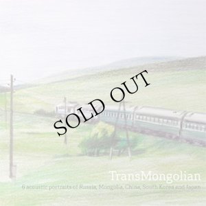 画像1: Roland Etzin "TransMongolian" [CD]