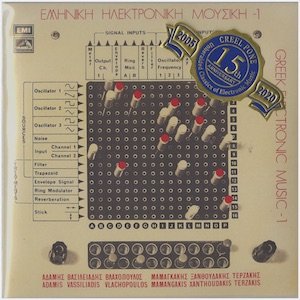 画像1: V.A "Greek Electronic Music-1, Works of Electronic Music" [2CD-R]