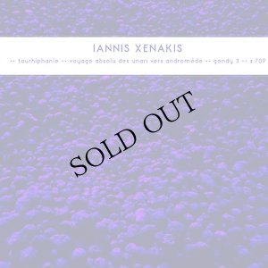 画像3: Iannis Xenakis "Electroacoustic Works" [5CD Box]