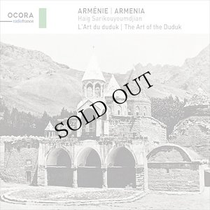 画像1: V.A "Armenie - L'Art du duduk" [CD]