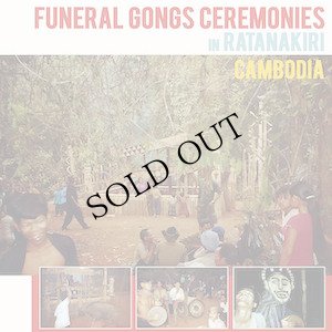 画像1: V.A "Funeral Gongs Ceremonies in Ratanakiri, Cambodia" [LP]