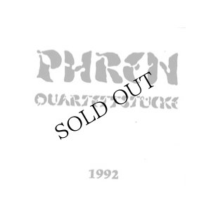 画像1: Phren "Quartettstucke November 1992" [CD]