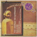 Lucien Goethals, Karel Goeyvaerts, et.al "Van Snorhout Tot Synthesizer" [CD-R]