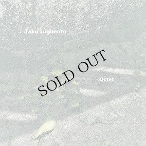 画像1: Taku Sugimoto "Octet" [CD]