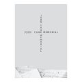 Yutaka Hirose “John Cage memorial“ [CD+A4 booklet]