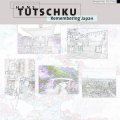 Hans Tutschku "Remembering Japan" [CD]