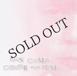 画像: Gus Coma "Color Him Coma" [2CD]