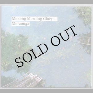 画像: Merzouga "Mekong Morning Glory" [CD]