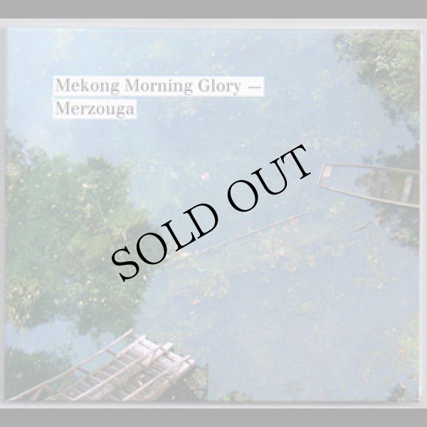 画像1: Merzouga "Mekong Morning Glory" [CD]