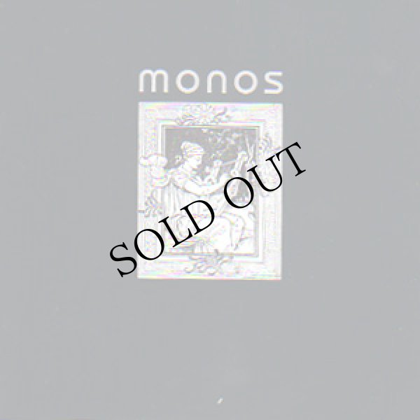 画像2: Monos "Above The Sky" [CD]