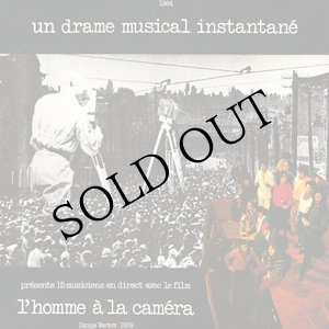 画像: Un Drame Musical Instantane "L'Homme A La Camera" [LP]