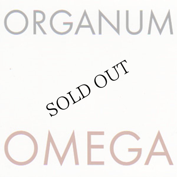 画像1: Organum "Omega" [CD]