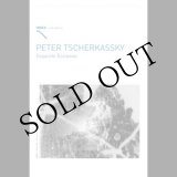 画像: Peter Tscherkassky "Exquisite Ecstasies" [PAL DVD]