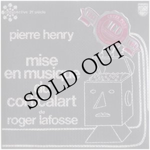 画像: Pierre Henry "Mise en Musique du Corticalart de Roger Lafosse" [CD-R]