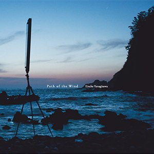 画像: Eisuke Yanagisawa "Path of the Wind" [CD]