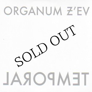 画像: Organum - Z'ev "Temporal" [CD]