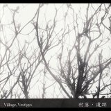 画像: Yannick Dauby & Wan-Shuen Tsai, Poyepolomi "Village, Vestiges" [144 page book + CD]