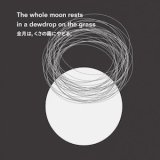 画像: Ken Ikeda, Eddie Prevost "The Whole Moon Rests In A Dewdrop On The Grass" [CD]