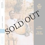 画像: Jali Nyama Suso "Gambia - The Art of the Kora" [CD]