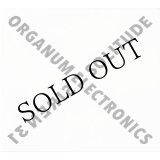 画像: Organum Electronics "Solitude" [CD]