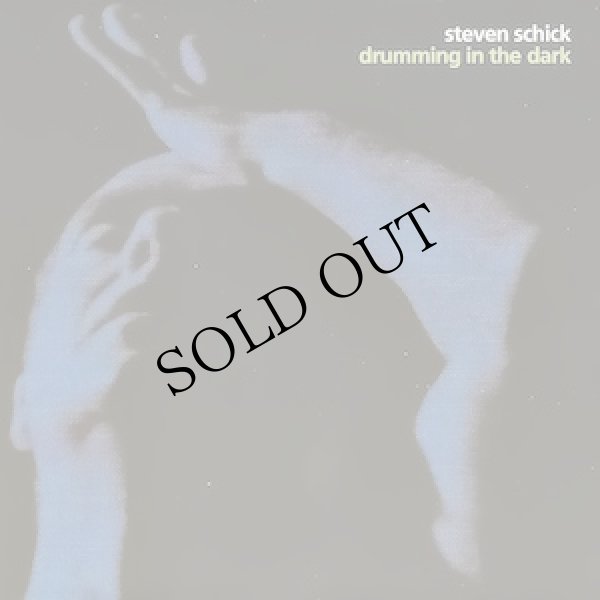 画像1: Steven Schick "Drumming in the dark" [CD]