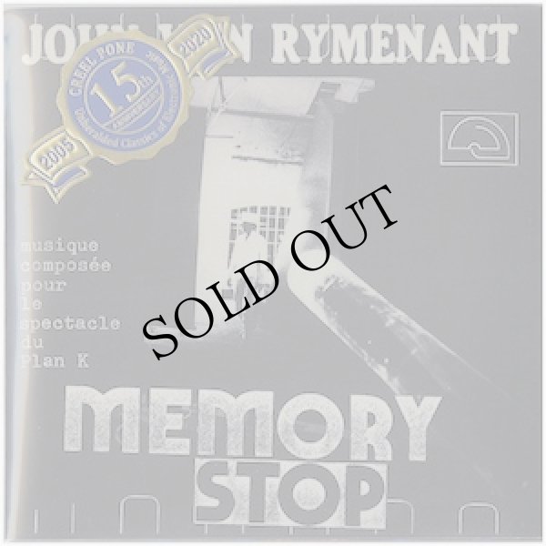 画像1: John Van Rymenant, Michael Galasso "Memory Stop, Scan Lines" [CD-R]