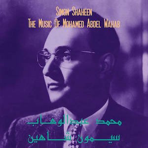 画像: Simon Shaheen "The Music Of Mohamed Abdel Wahab" [LP]