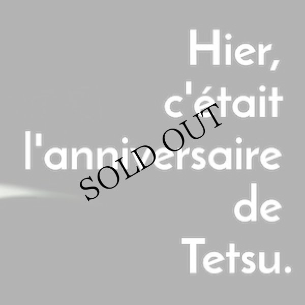 画像1: Tetsu Saito / Tetsu Nagasawa "Hier, c'etait I' anniversaire de Tetsu" [2CD]
