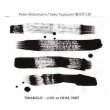 画像1: Peter Brotzmann, Sabu Toyozumi "Triangle - Live at OHM, 1987" [CD]