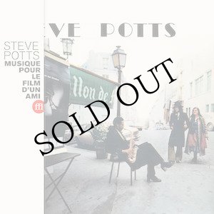 画像: Steve Potts "Musique Pour Le Film D'Un Ami" [CD]