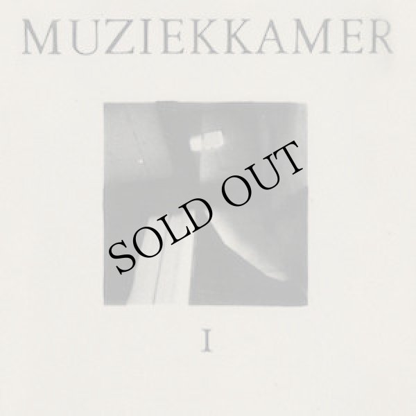 画像1: Muziekkamer "Kamermuziek" [CD]