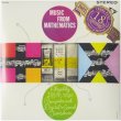 画像1: V.A "Music From Mathematics, Voice Of The Computer+" [2CD-R]