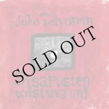 画像: Juho Toivonen "Sisarusten Toistuva Uni" [LP]