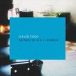 画像1: David Toop "Mondo Black Chamber" [2CD]