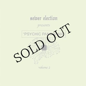 画像: Sewer Election "Psychic Panorama II" [CD]