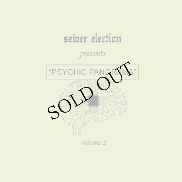 画像1: Sewer Election "Psychic Panorama II" [CD]