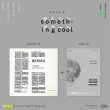 画像1: something cool 01 + Mariko [Zine + LP]