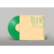 画像2: Dalton Alexander "Almost Home If I'm Still Alive" [Green Transparent LP]