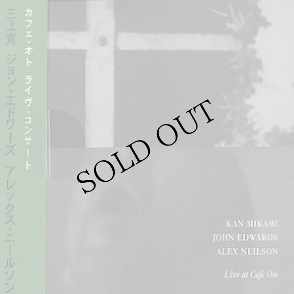 画像1: Kan Mikami, John Edwards, Alex Neilson "Live at Cafe OTO" [CD]