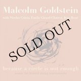 画像: Malcolm Goldstein "because a circle is not enough" [2CD]