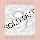 画像: Maria Monti "Il Bestiario" [LP]