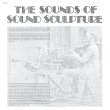 画像2: V.A "The Sounds Of Sound Sculpture" [LP + 12 page booklet]