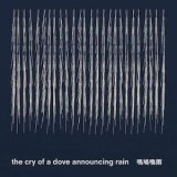 画像: Marjolaine Charbin, Eddie Prevost "The Cry Of A Dove Announcing Rain" [CD]