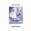 画像1: Pascal Gaigne "Iguzki Hauskara" [LP]