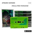 画像2: Atsuko Hatano "Insulated Paradise" [Cassette]